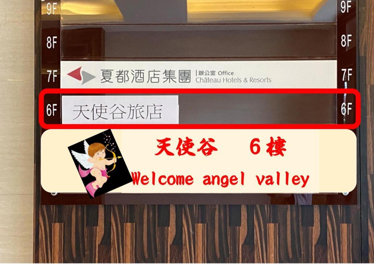 Angel Valley Hotel Tainan Exteriör bild